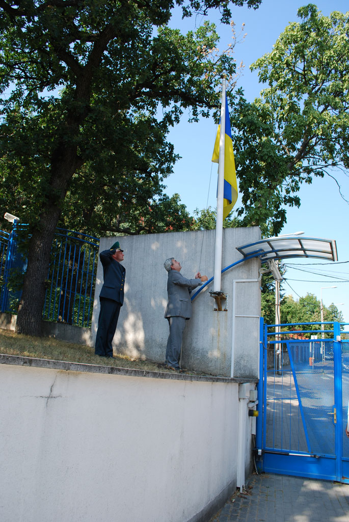 Підняття Державного Прапору України